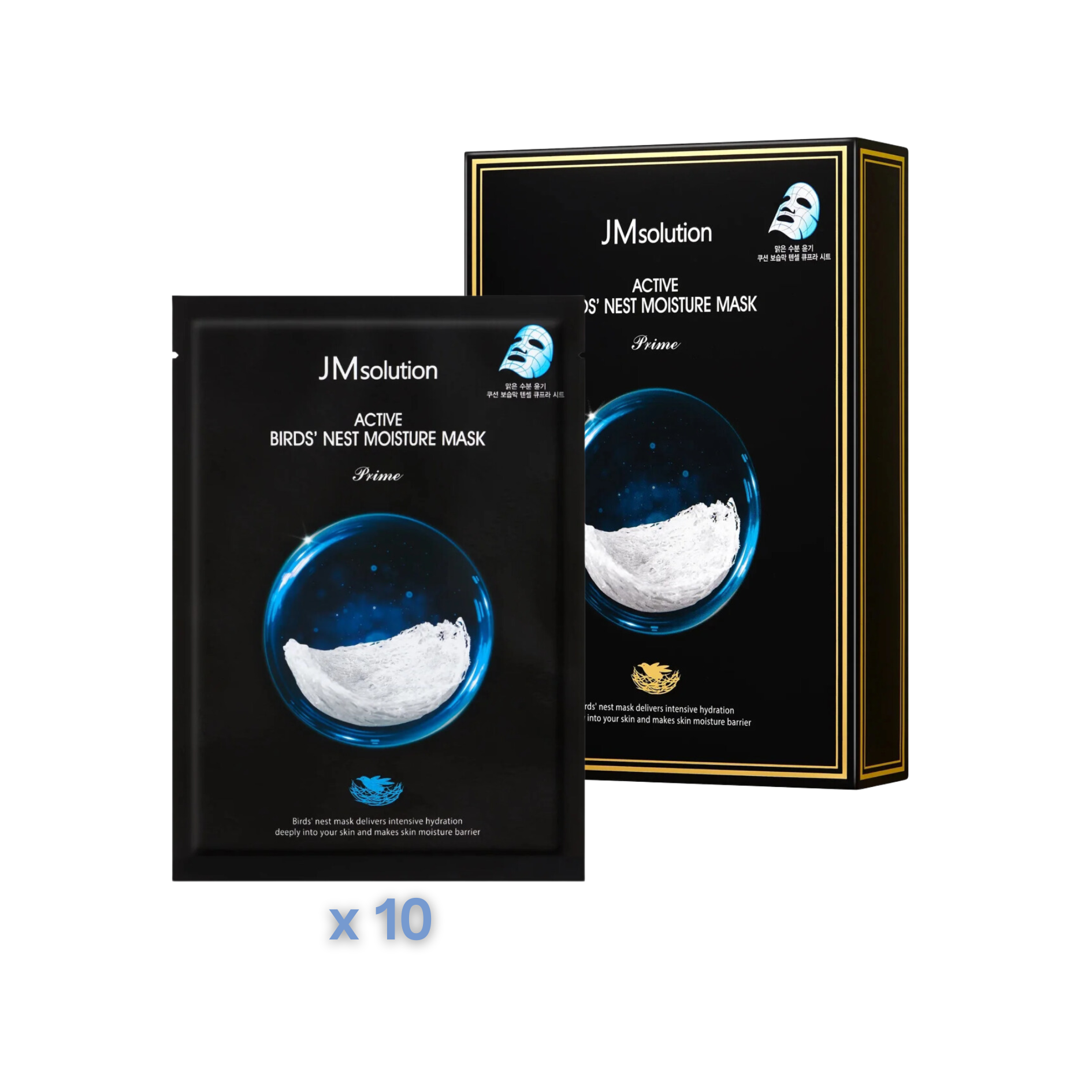 Birds Nest Moisture Mask