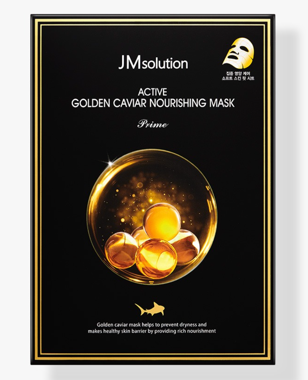Active Golden Caviar Nourishing Mask (Prime)