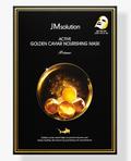 Active Golden Caviar Nourishing Mask (Prime)