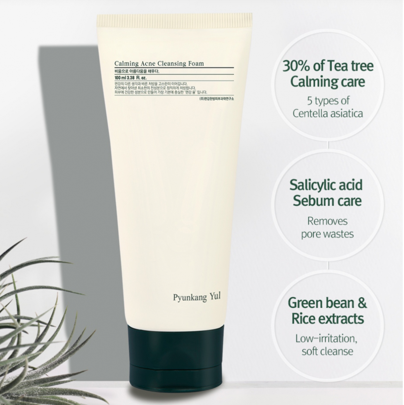 Calming Acne Cleansing Foam