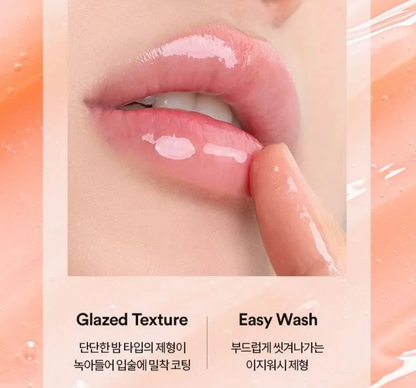 Vita Glazed Lip Mask