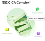 Cica Cooling Sunstick SPF50+ PA+++++