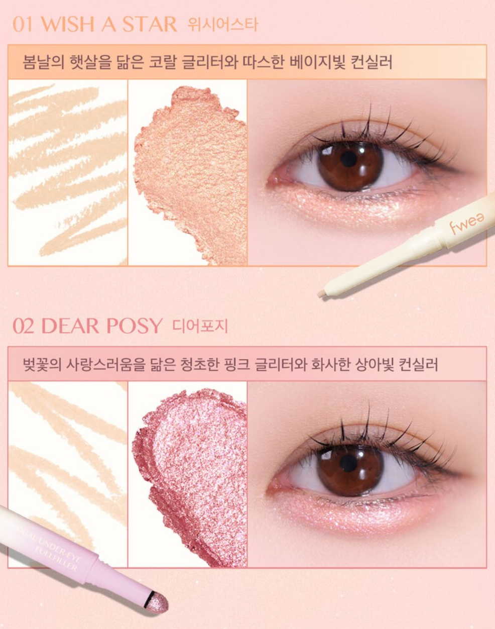 Dual Under-Eye Full Filler