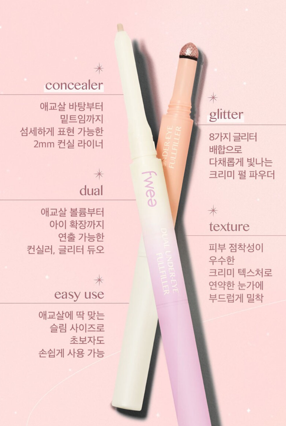 Dual Under-Eye Full Filler