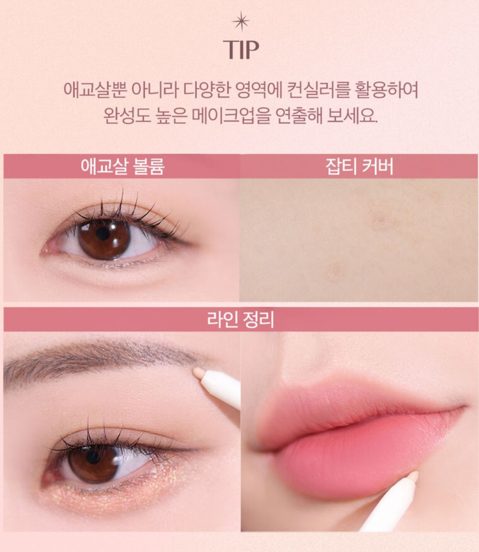 Dual Under-Eye Full Filler