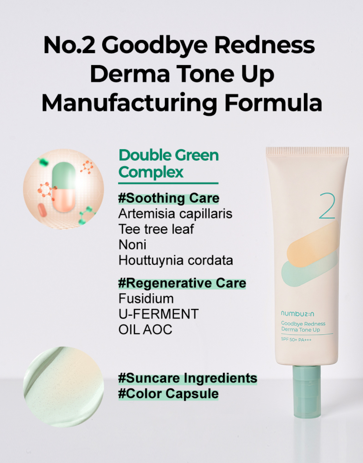 No.2 Goodbye Redness Derma Tone