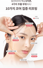 Premier Core Lifting Eye Cream