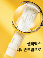 Pore+Dark Spot Brightening Cream