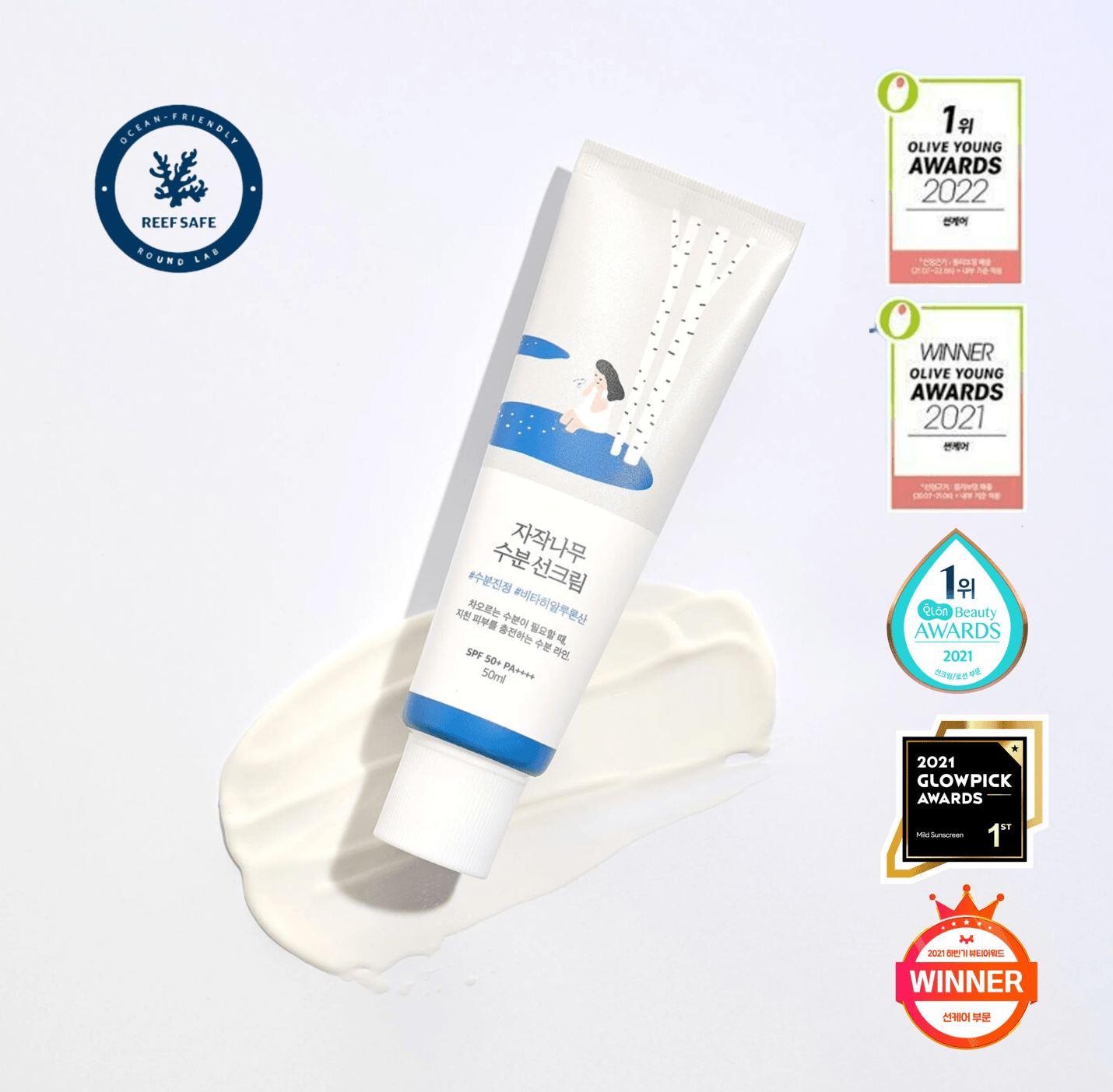 Birch Juice Moisturizing Sunscreen - SUUJA