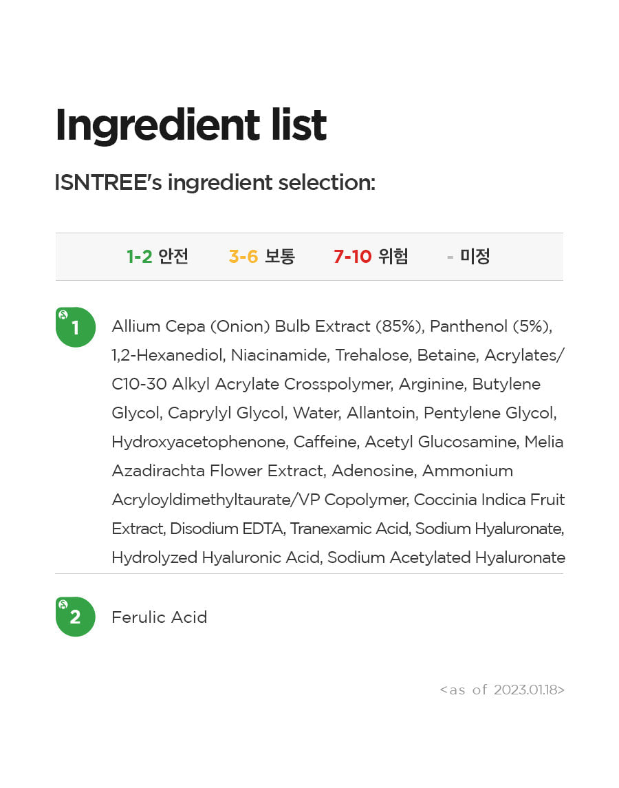 Onion Newpair B5 Ampoule