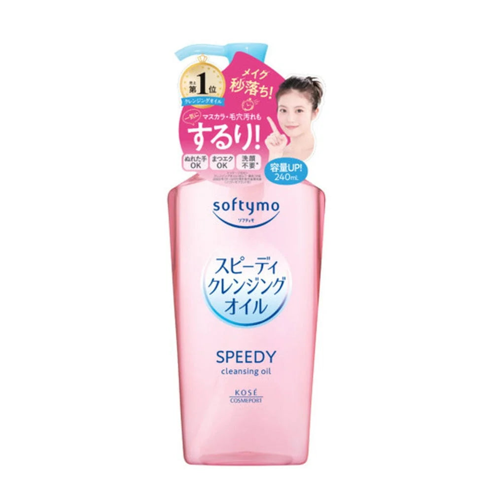 SPEEDY Cleansing Oil